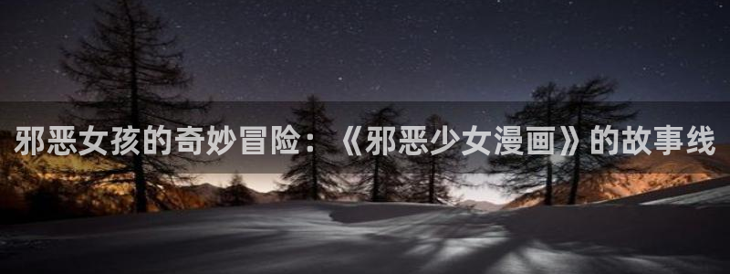 奇漫屋漫画下拉式奇漫屋app