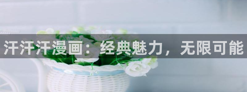 奇漫屋免费漫画入口页面