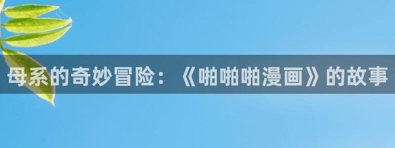 元尊漫画免费观看全集下拉式漫画奇漫屋