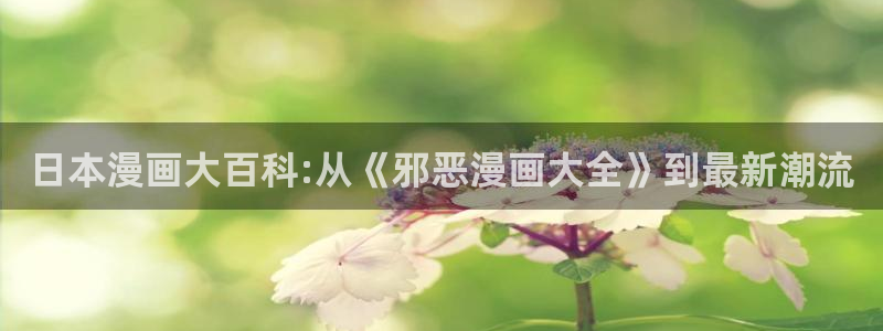奇漫屋下载