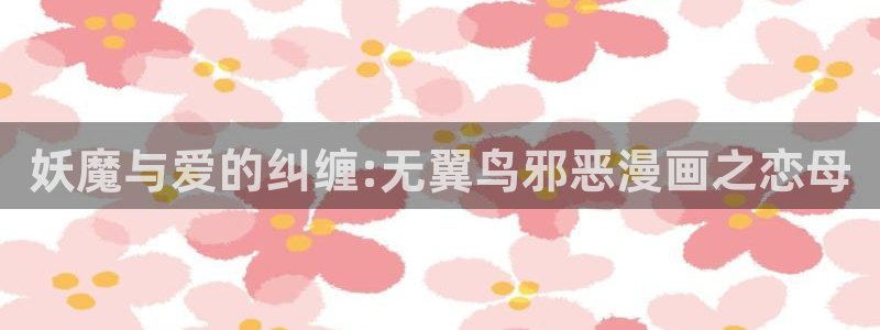 奇漫屋漫画免费官网