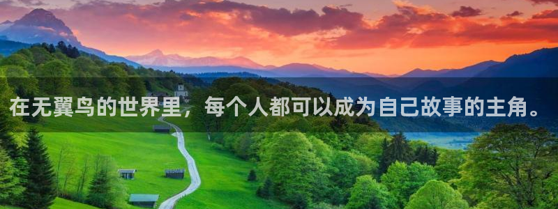 大王饶命漫画下拉式奇漫屋：在无翼鸟的世界里，每个人都可以成为自己故事的主角。